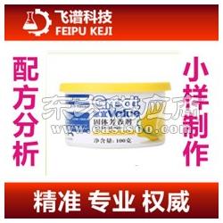 極壓抗磨添加劑成分分析 配方技術開發(fā)與轉(zhuǎn)讓