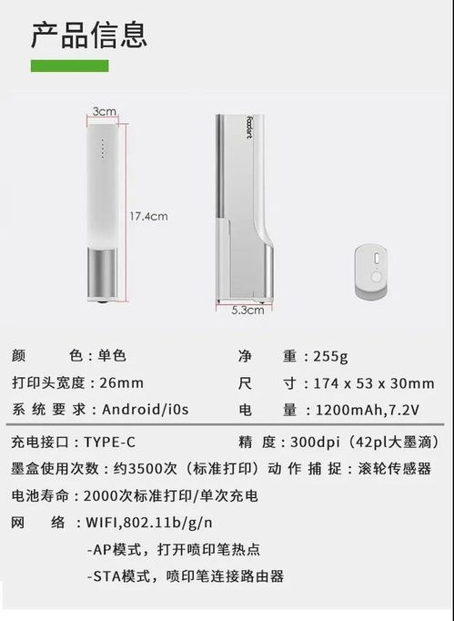 食品打印噴印筆 武漢海吉亞生物科技有限責任公司 糖酒網tangjiu.com