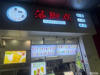 晉江20平方米以下商鋪轉(zhuǎn)讓 小空間蘊含大商機