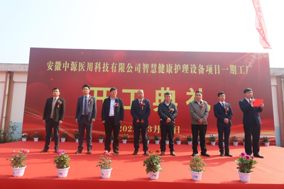 宣城涇縣昌橋鄉 優化服務強基礎 提升環境促發展 技術轉讓添動能