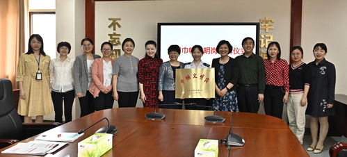 巾幗建功展風采 數字賦能促發展——湖南省稅務系統婦聯舉辦“全國巾幗文明崗”授牌儀式